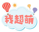 手举牌
