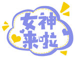 手举牌