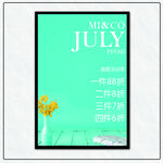 服装促销海报