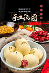 汤圆