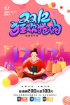 双12