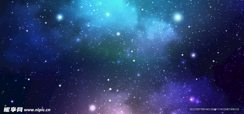 星空