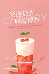 奶茶  