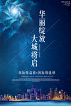 绽放