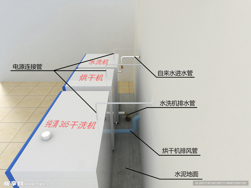  洁希亚  纯清   机器水电