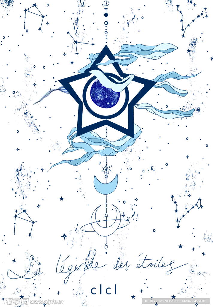 几何星