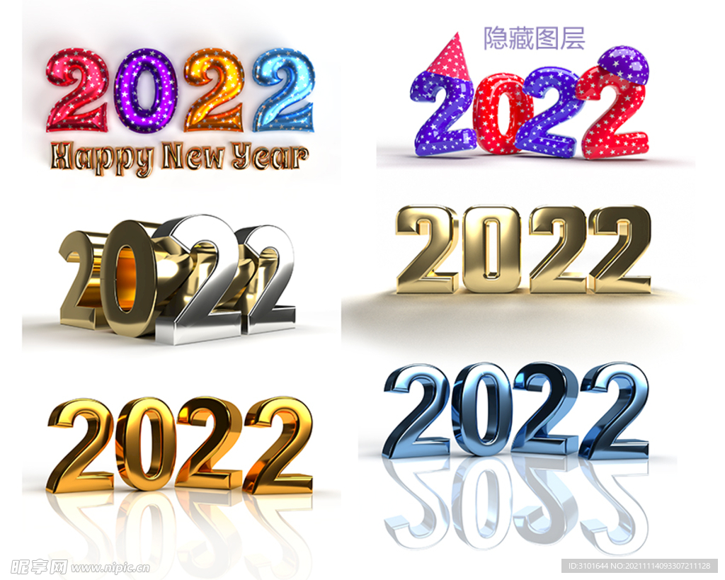 2022字体设计