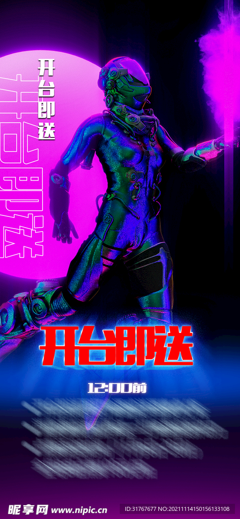 酒吧开台即送