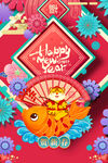 新年
