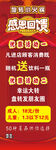 旋转小火锅