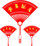 扇型新年钜惠海报