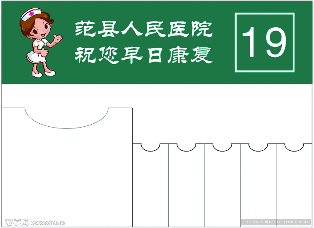 亚格力床牌