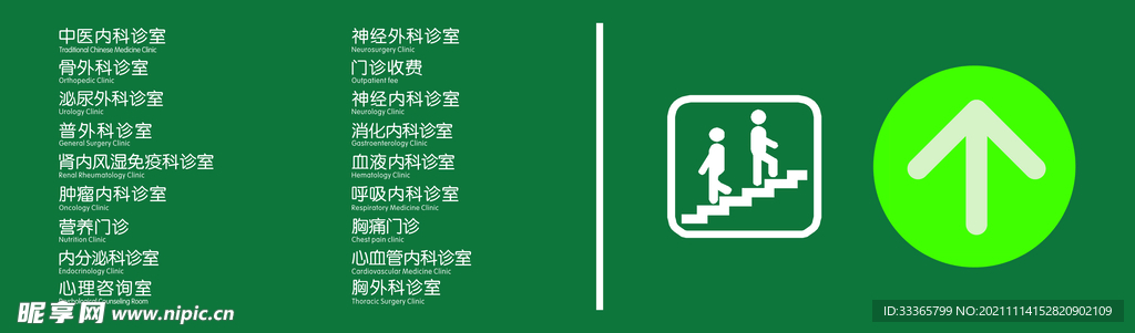 吊牌
