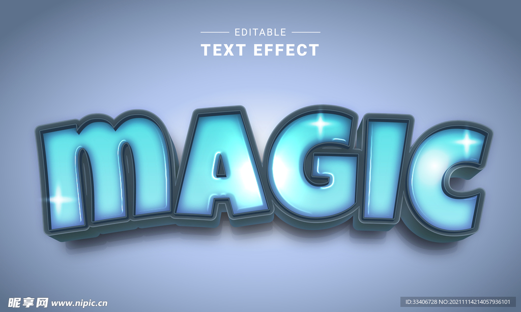 3D特效字