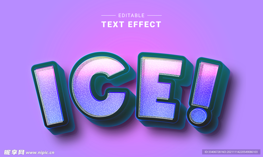 3D特效字
