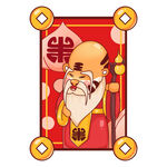 虎年卡通形象