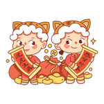 虎年卡通形象