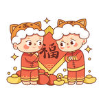 虎年卡通形象