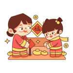 虎年卡通形象