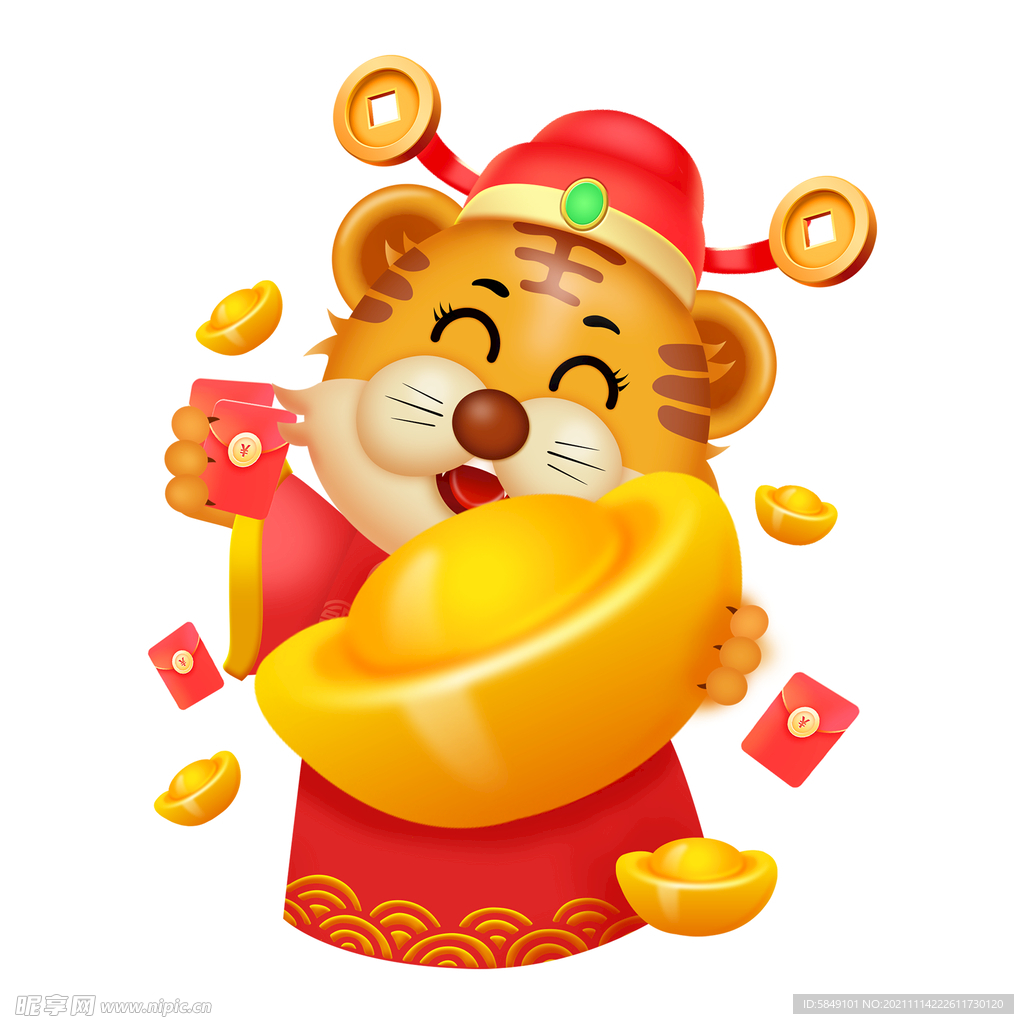 虎年卡通形象