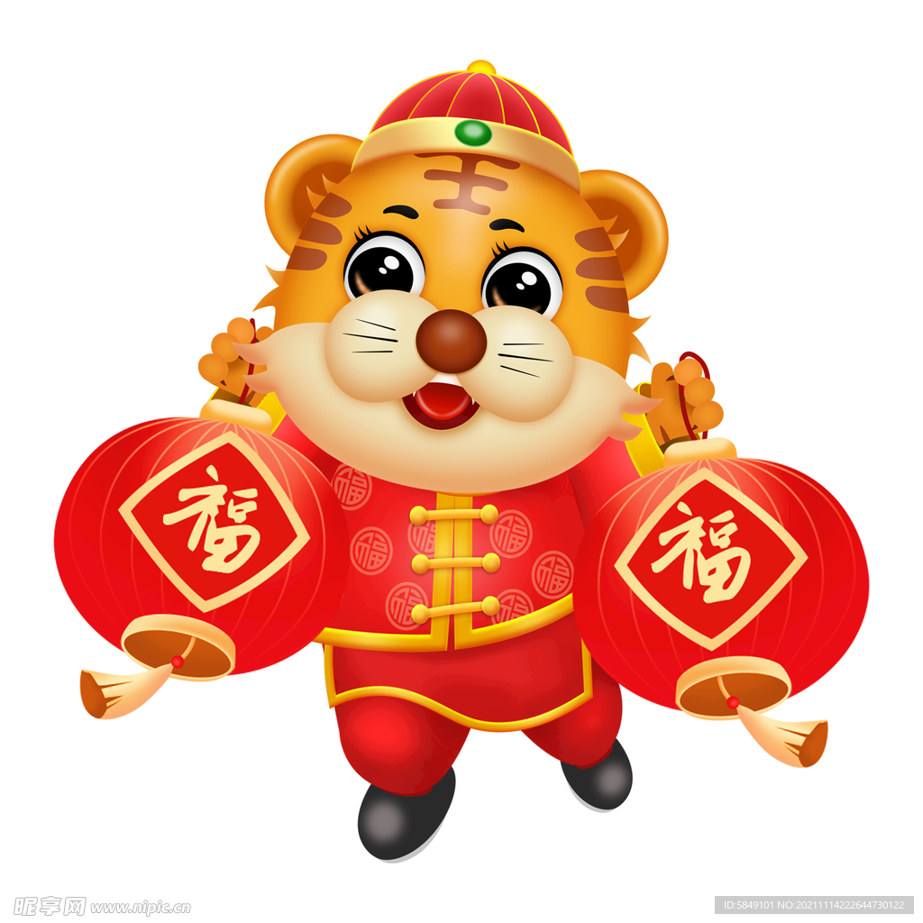 虎年卡通形象