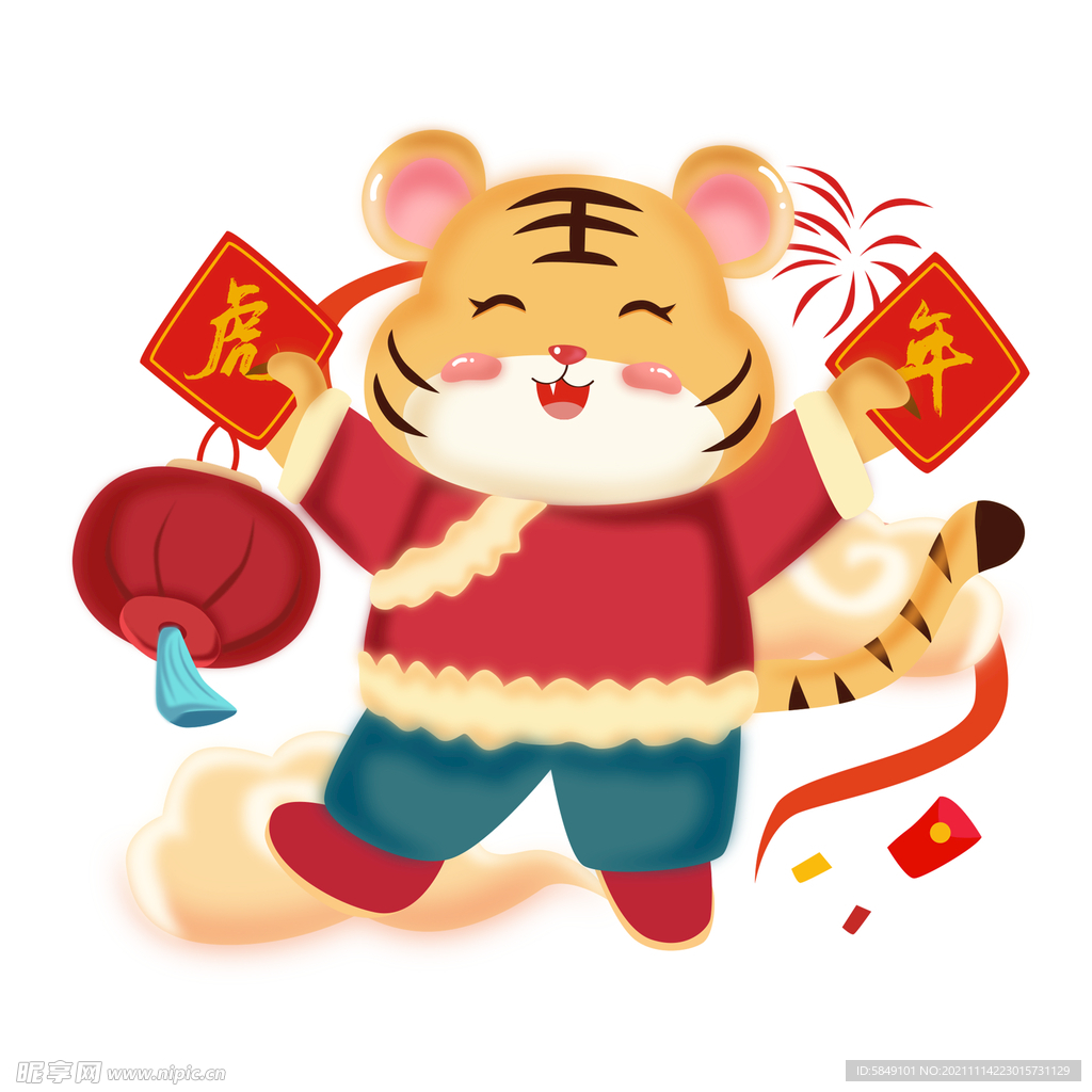 虎年卡通形象