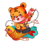 虎年卡通形象