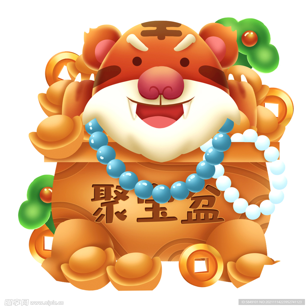 虎年卡通形象