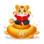 虎年卡通形象