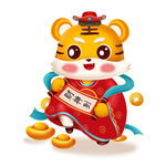虎年卡通形象