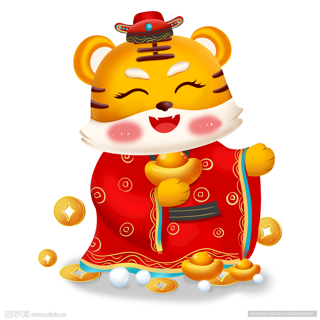 虎年卡通形象