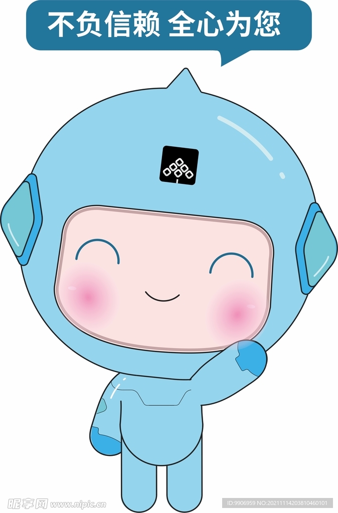 小蓝