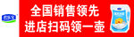 君乐宝海报