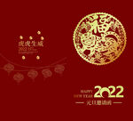 2022年 