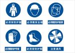 职业病危害警示标