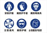 职业病标志