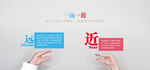 售后banner