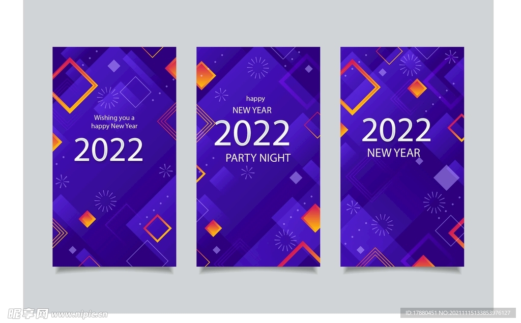 2022新年海报