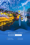 洱海
