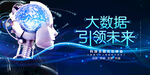 科技