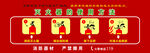  灭火器 