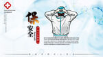  医疗文化