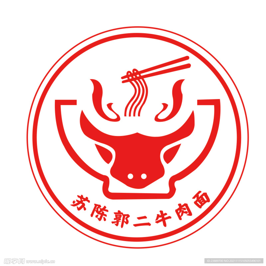 苏陈郭二牛肉面