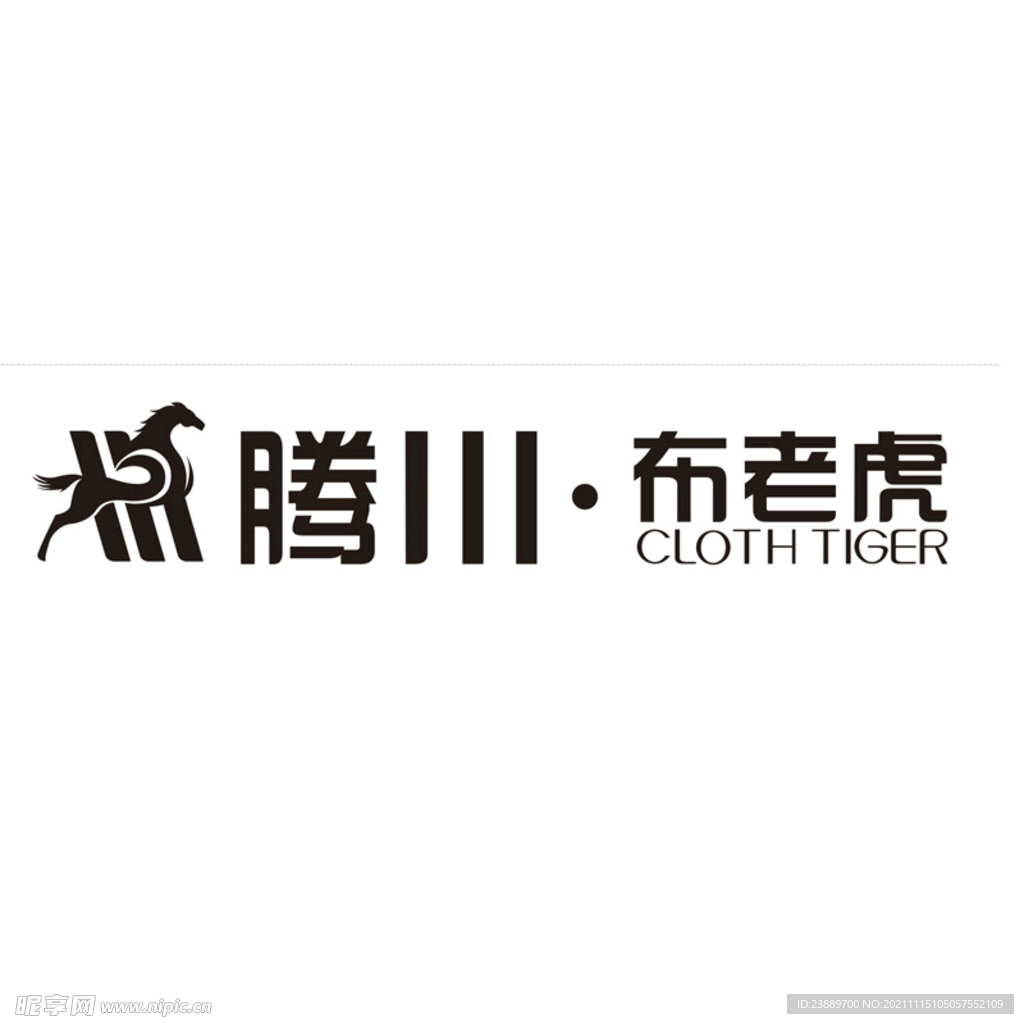 腾川 布老虎