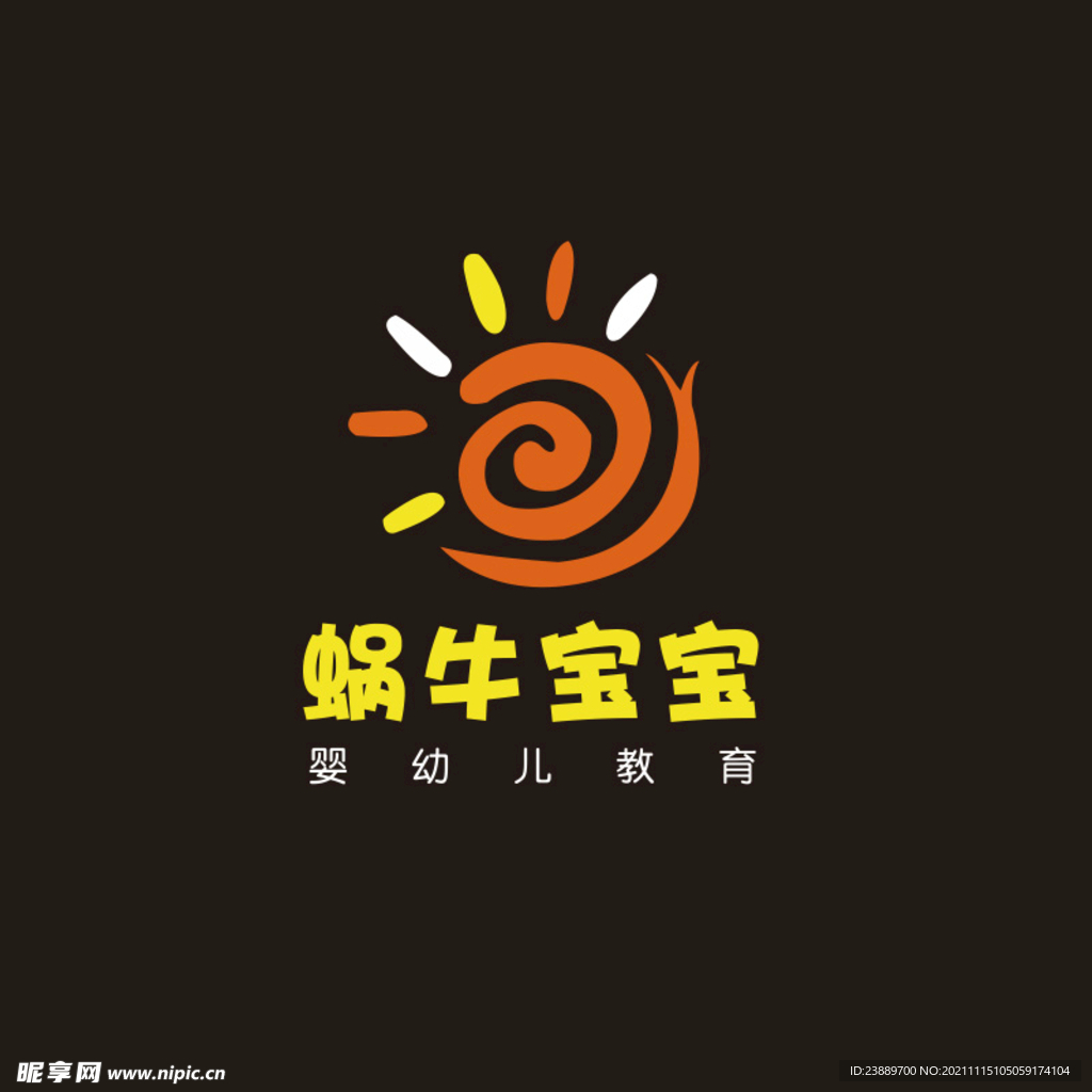蜗牛宝宝