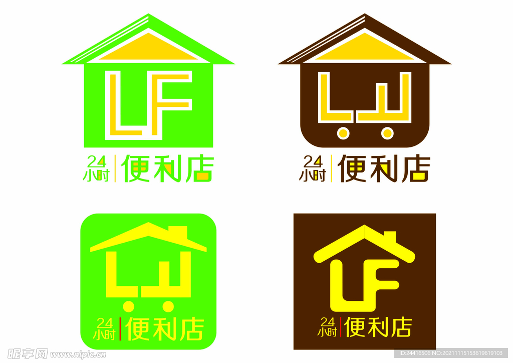 便利店logo