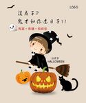 万圣节
