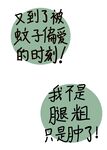 夏天