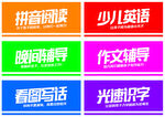 培训机构