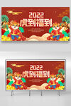 2022年